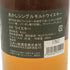 東京都限定◆江井ヶ嶋酒造 あかし ホワイトオーク シングルモルト 500ml 46% AKASHI 【A4】