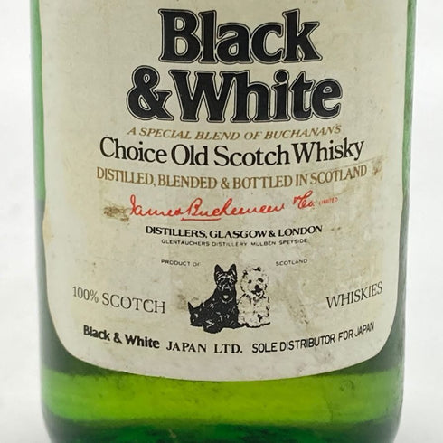 ブラック&ホワイト 特級 スコッチ ウイスキー 50ml 43% Black&White スコッチウイスキー【T4】