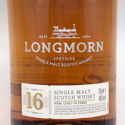 ロングモーン 16年 スパイサイド シングルモルトスコッチウイスキー 700ml LONGMORN スコッチウイスキー【H2】