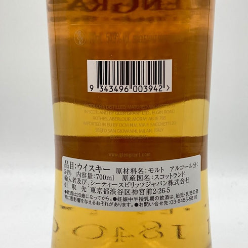 グレングラント ヴィンテージ 2006 プライベートカスク OKETANI 700ml 54% THE GLENGRANT スコッチウイスキー【H1】