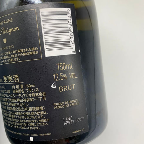 ドンペリニヨン ルミナス 白 2004 750ml 12.5% Dom Perignon シャンパン【O4】