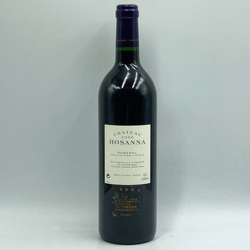シャトー オザンナ 2000 750ml 13.5% Chateau HOSANNA ブルゴーニュワイン【x1】