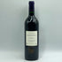 シャトー オザンナ 2000 750ml 13.5% Chateau HOSANNA ブルゴーニュワイン【x1】