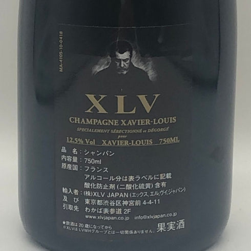 ザビエ ルイ ヴィトン ブジー グランクリュ ブリュット ミレジメ 2016 12% 750ml XAVIER LOUIS VUITTOV BOUZY Grand Cru Brut Millesime シャンパン【Z1】