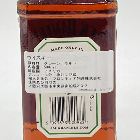ジャックダニエル テネシートラベラーズ ボールド&スパイシー No.2 500ml 53.5% JACK DANIERL'S TENNESSEE TRAVELERS BOLD SPICY 【I1】