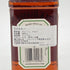 ジャックダニエル テネシートラベラーズ ボールド&スパイシー No.2 500ml 53.5% JACK DANIERL'S TENNESSEE TRAVELERS BOLD SPICY 【I1】