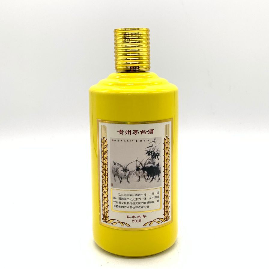 未開封 貴州茅台酒 2015年 干支 乙未羊年 500ml 1006g 53% 貴州茅台酒 五星ラベル 乙未羊年 黄陶器ボトル 2015 500ml 53% MOUTAI