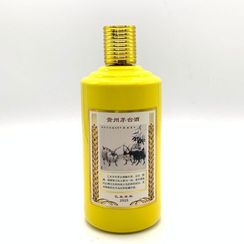 貴州茅台酒 五星ラベル 乙未羊年 黄陶器ボトル 2015 500ml 53% MOUTAI KWEICHOW 1012g【S1】