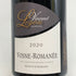 ヴァンサン ルグー ヴォーヌ ロマネ 2020 750ml 13% VOSNE-ROMANEE Vincent Legou ブルゴーニュワイン【M1】
