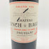 シャトー ランシュ バージュ 1995 750ml 13.0% CHATEAU LYNCH BAGES 【F2】