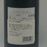 ポイヤック ド ラトゥール 1995 750ml 12.5% PAUILLAC DE LATOUR ボルドーワイン【H2】