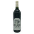シルバー オーク ナパヴァレー カルベネ ソービニヨン 2019 14.2% 750ml Silver Oak Napa Valley Cabernet Sauvignon カリフォルニアワイン【M1】