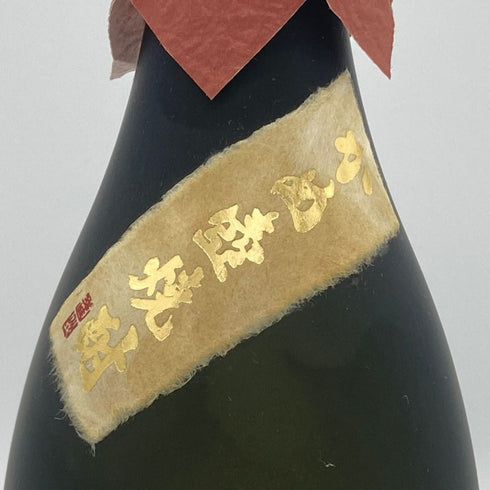 森伊蔵 金ラベル かめ壺焼酎 720ml 25% 傷・ダメージあり 芋焼酎【A】