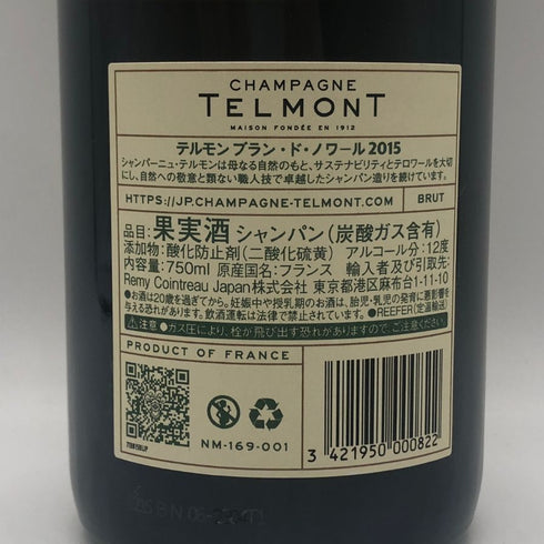 テルモン ブラン ド ノーワル 2015 750ml 12% Telmont Blanc de NOIRS シャンパン【T0】
