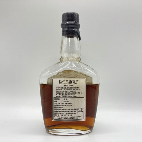 東京都限定◆軽井沢蒸留所 樽出し原酒 ヴィンテージ シングルカスクモルト 1972年蒸溜 250ml 57% 液漏れ品 【K】