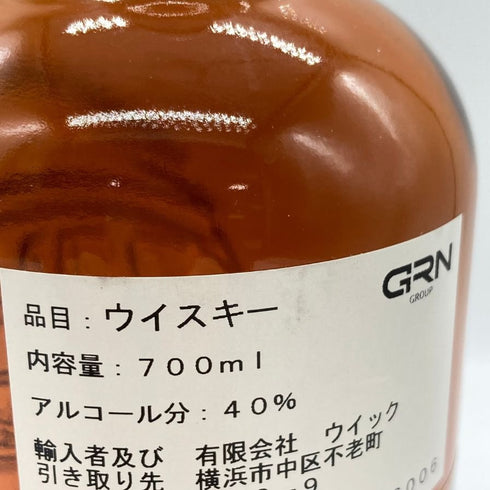 フェイマスグラウス ザ ネイキッド モルト 700ml 40% FAMOUS GROUS スコッチウイスキー【D4】