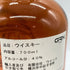 フェイマスグラウス ザ ネイキッド モルト 700ml 40% FAMOUS GROUS スコッチウイスキー【D4】