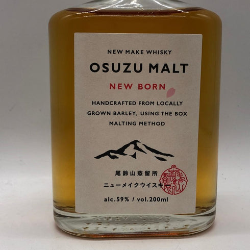 東京都限定◆尾鈴山蒸留所 オスズ モルト ニューボーン 200ml 59% OSUZU MALT NEW BORN 【A0】