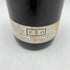 エマニュエル ルジェ エシェゾー グラン クリュ 1996 750ml 13.5% Emmanuel Rouget ECHEZEAUX GRAND CRU【同梱不可】 【B1】