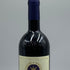 サッシカイア 2014 750ml 13% SASSICAIA イタリアワイン【J4】
