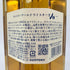 東京都限定◆サントリー AO 碧 シングル 700ml 43% SUNTORY 【Y】