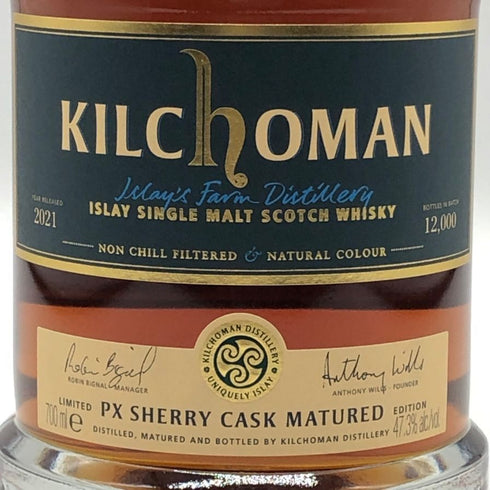キルホーマン PXシェリー カスク マチュアード 2021 700ml 47.3% KILCHOMAN スコッチウイスキー【F0】