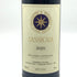 サッシカイア 2020 750ml 14% SASSICAIA 【J4】
