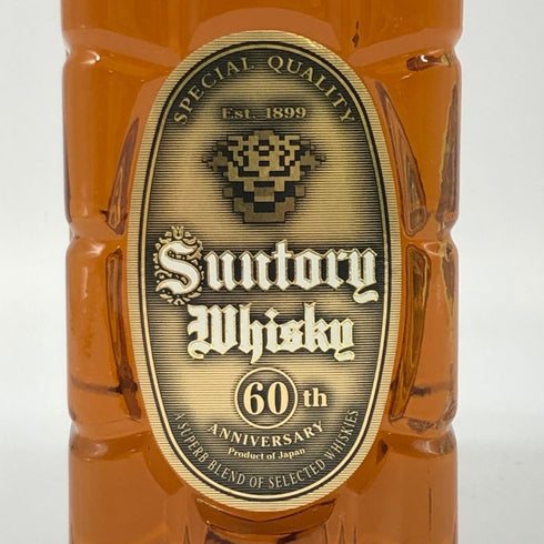 東京都限定◆サントリー 特角 10年 角瓶発売 60周年記念 700ml 43% SUNTORY 【C4】