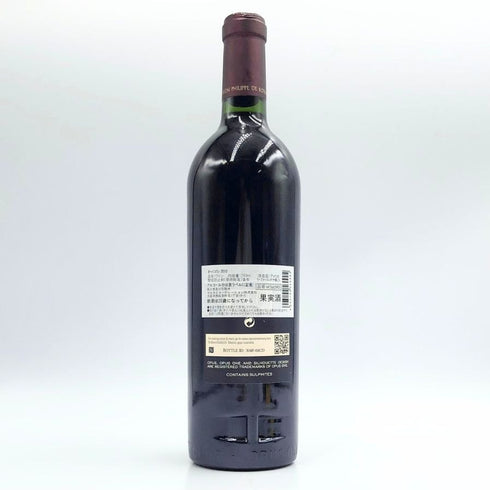 オーパスワン 2015 750ml 13.5% OPUS ONE カリフォルニアワイン【P1】