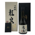 高木酒造 十四代 龍泉 白雲去来 純米大吟醸 2025年 720ml 15% JUYONDAI 日本酒- 純米大吟醸酒【R0】