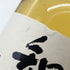 東京都限定◆サントリー 知多 シングルグレーン 700ml 43% SUNTORY CHITA 【O2】