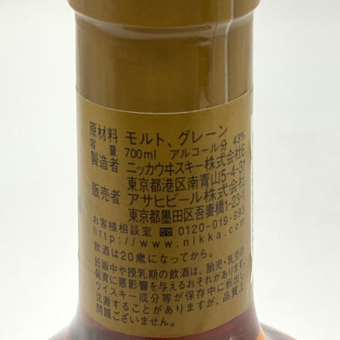 東京都限定◆ニッカ スーパーニッカ レアオールド 初号 復刻版 700ml 43% Super NIKKA Rare Old 【J1】