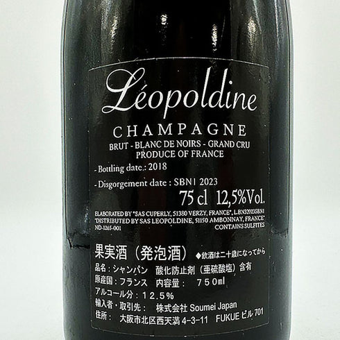レオポルディーヌ ソウメイ ブランドノワール ブラック 750ml 12.5% LEOPOLDINE SOUMEI BLANC DE NOIRS 【G3】