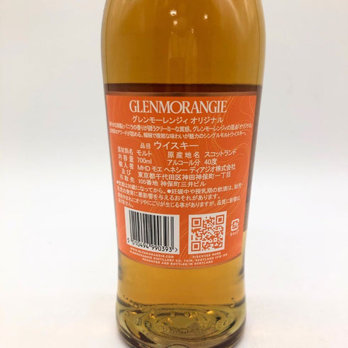 グレンモーレンジィ オリジナル 12年 700ml 40% GLENMORANGIE スコッチウイスキー【B】