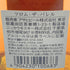 東京都限定◆ニッカ フロムザバレル 500ml 51% NIKKA FROM THE BARREL 【R4】