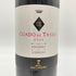 グアド アル タッソ ボルゲリ スペリオーレ 2008 750ml 14% GUADO AL TASSO Bolgheri Superiore 【S4】