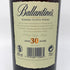 バランタイン 30年 ベリーレア ウイスキー 700ml 40% Ballantine's Very Rare スコッチウイスキー【X4】
