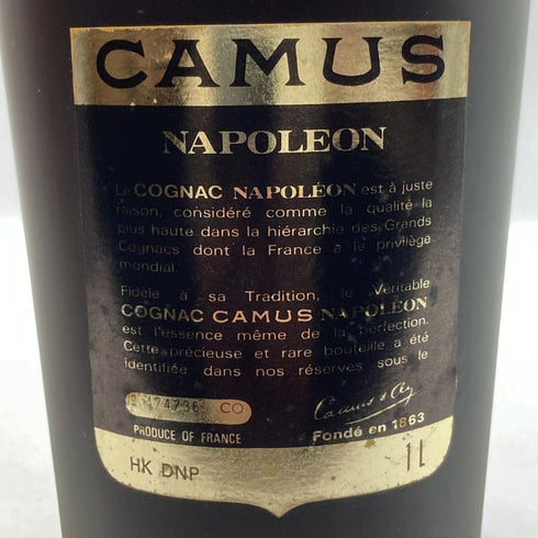 カミュ ナポレオン ラ グランマルキ 700ml 40% CAMUS NAPOLEON LA GRANDE MARQUE コニャック【H2】