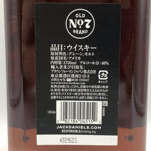 ジャックダニエル オールドタイム No.7 1750ml 40% JACK DANIEL'S OLD TIME バーボン【Z0】
