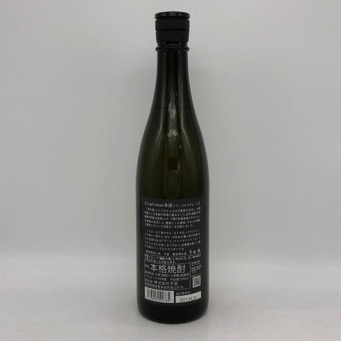 クラフト マン 多田 スリープ オブ ザ ムーン 28% 720ml CRAFTSMAN 焼酎(麦)【X0】