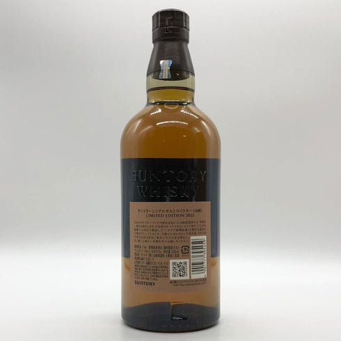 東京都限定◆サントリー 山崎 リミテッドエディション limited edition 2023 700ml 43% SUNTORY 【V】