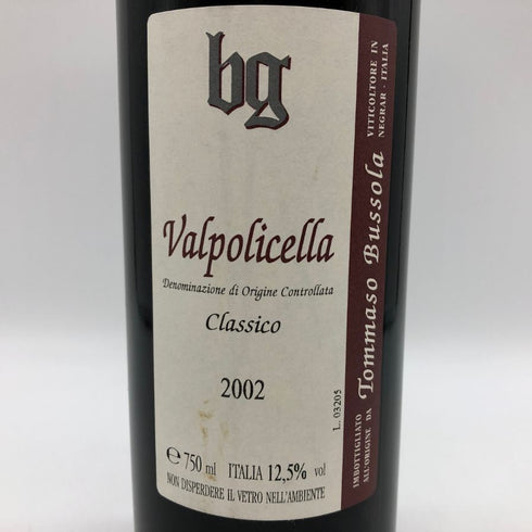 トッマーゾ ブッソーラ ヴァルポリッチェッラ クラッシコ 2002 12.5% 750ml Tommaso Bussola Valpolicella Classico イタリアワイン【L2】