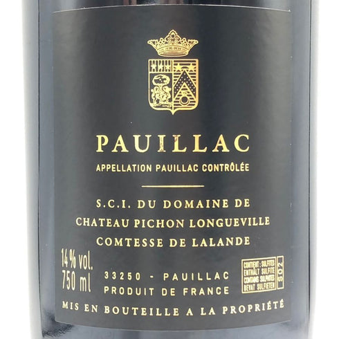 シャトー ピション ロングヴィル コンテス ド ラランド 2020 750ml 14% CHATEAU PICHON LONGUEVILLE COMTESSE DE LALANDE ボルドーワイン【B4】