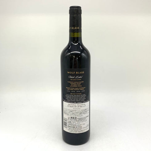 ウルフブラス ブラックラベル カベルネ シラーズ マルベック 2017 750ml 14.5% Wolf Blass Black Label Cabernet Sauvignon Shiraz 【E2】