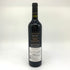 ウルフブラス ブラックラベル カベルネ シラーズ マルベック 2017 750ml 14.5% Wolf Blass Black Label Cabernet Sauvignon Shiraz 【E2】