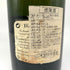 エグリ ウーリエ エクストラ ブリュット V.P グランクリュ 750ml 12.5% EGLY-OURIETE Extra Brut Grand Cru シャンパン【O】