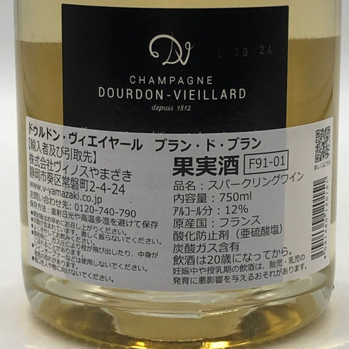ドゥルドン ヴィエイヤール ブラン ド ブラン 750ml 12% DOURDON-VIEILLARD シャンパン【A4】