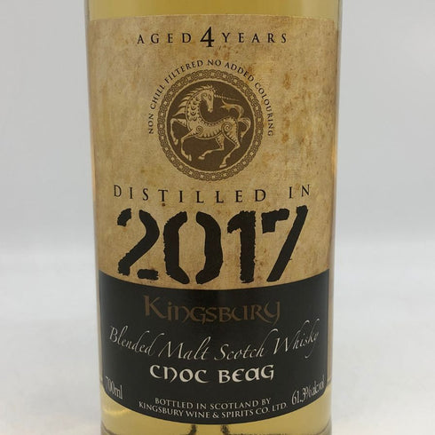 キングスバリー ゴールド ノックベック2017 4年 700ml 61.3% Kingsbury スコッチウイスキー【Y1】