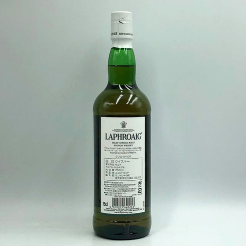 ラフロイグ 10年 シングルモルト スコッチウイスキー 750ml 43% LAPRHROAIG スコッチウイスキー【W4】