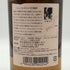 東京都限定◆ニッカ 宮城峡 シングルモルト 700ml 45% NIKKA 【B4】